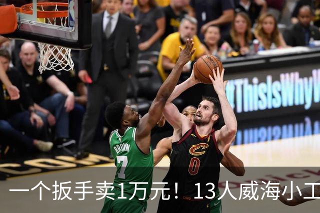 一个扳手卖1万元！13人威海小工厂闷声发大财，悄悄干到全球第一