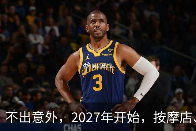 不出意外，2027年开始，按摩店、足疗店、洗浴店将迎来“新变局”