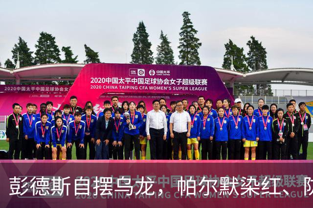 彭德斯自摆乌龙，帕尔默染红、防线出错，切尔西主场不敌热刺